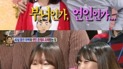 아빠가 너무 동안이네요