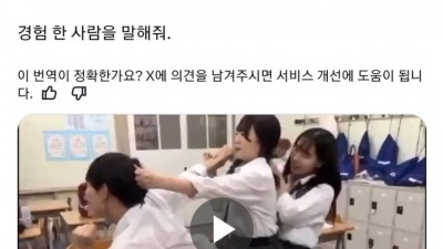 남녀공학의 특징