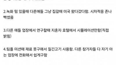 에드워드리＜＜그냥 한 차원 위였던 이유