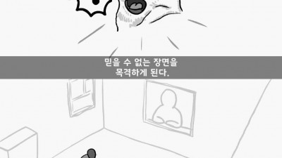 총알 25발 탄창 째 잃어버린 신임 소위.manhwa
