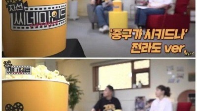 영화 신세계 옥의 티
