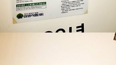 추억의 라면모음