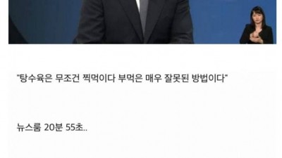           		          		  현재 난리 난 안성재 인터뷰 논란