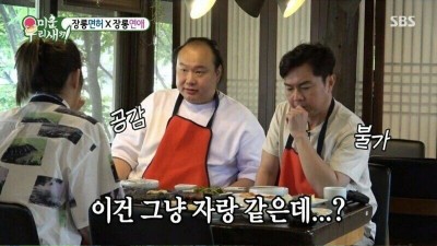 연애에 얼굴은 중요치 않아.jpg