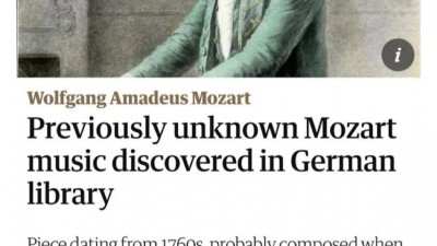 223년만에 미공개곡 발표