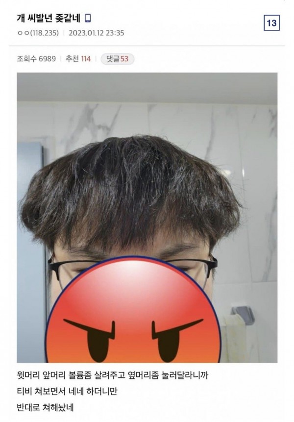 1090285233_R0VySWBa_1729646452.