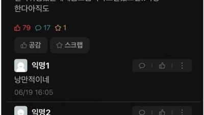 전여친을 아직 잊지 못한 남자