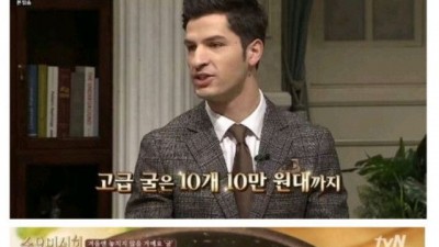 의외로 한국에서만 풍족하게 먹는 비싼 음식