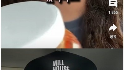 미국인에게 유출된 김치 카르텔 접선 루트