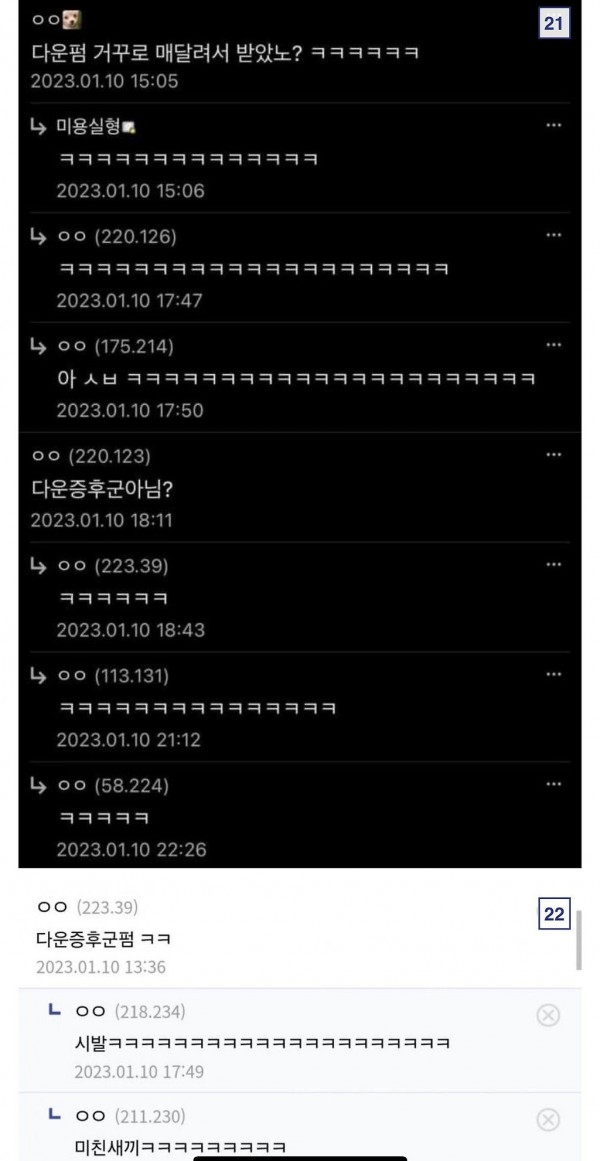 1090285233_c8abl2jx_1729646456.