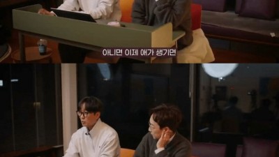 불임 치료로 유명한 한의원에 간 썰