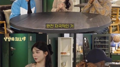 일본 방송 시절에 얼굴 막써서 혼났던 츠키..jpg