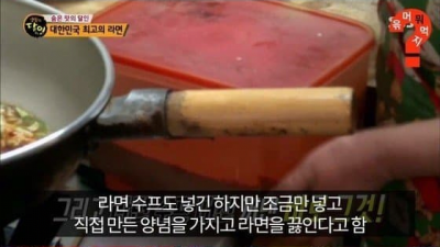 2,800원 라면 맛집의 비밀