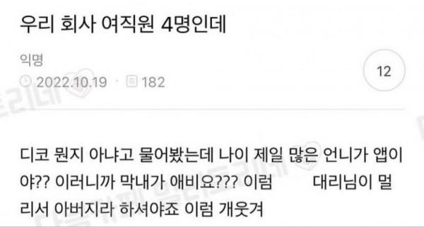 1090285233_ncdSBe8u_1729646463.