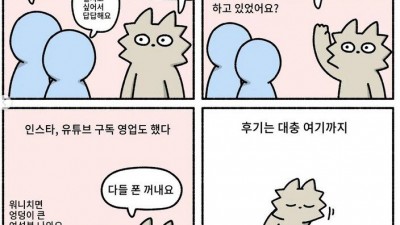 워니 검색하면 엉덩이 큰 여성분 나와요