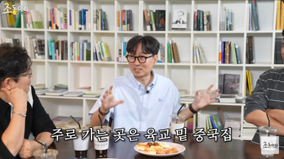 장항준 감독이 그리워하는 낭만의 중국집