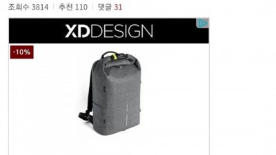 외국인이 충격에 빠진 한국 사람 이름