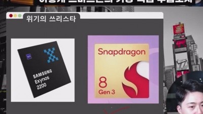 재용씨 본인만 모르고 있는것 같은 현재 삼성전자의 심각한 상황