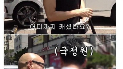 홍석천의 비밀을 아는 국정원 요원....