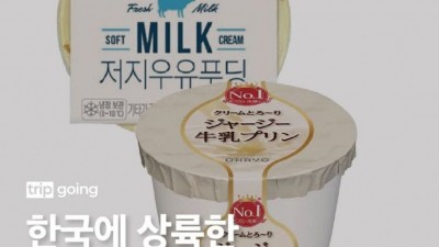 한국 와서 강제 개명 당한 일본 음식