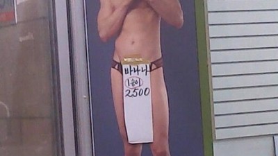 과일가게 사장님의 위치선정