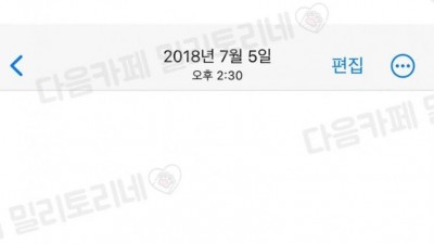 회사다닐때 잔머리 존나 ?㎡