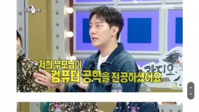 성 정체성 때문에 부모님께 미리 효도해뒀던 김똘똘