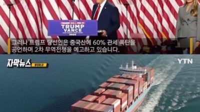 시진핑:축하해!...그리고 미안해...!