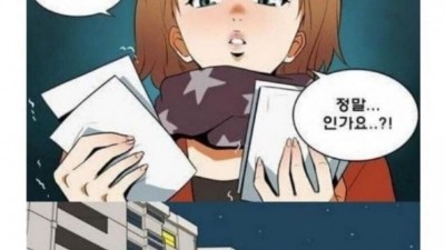 섹스리스 남편.manwha