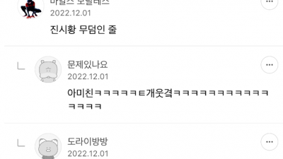 누구를 위한 공연일까?