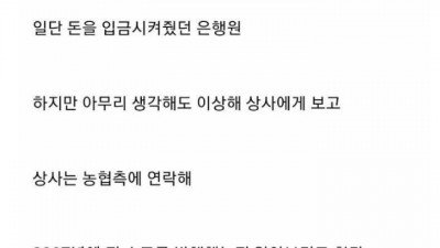 500억 짜리 수표