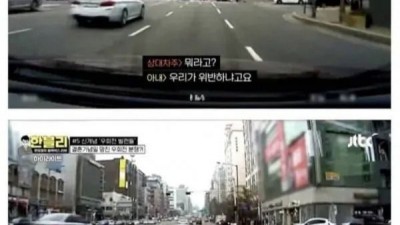 한방에 900만원 날린 우회전 빌런