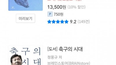 연세대 13,500원 vs 고려대 26,100원