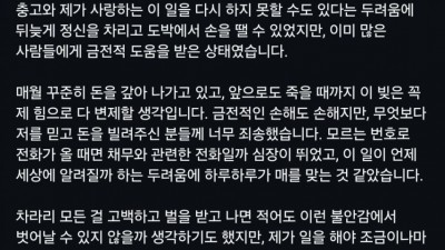 개그맨 이진호 실시간 인스타그램