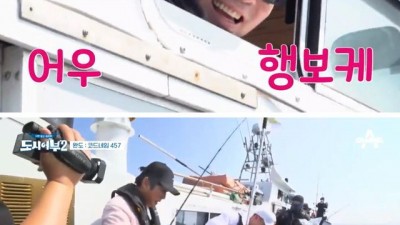 도시 어부 제작진이 선장에게 빡쳤던 이유.jpg
