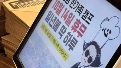 오늘 대전 근황 ㄷㄷ