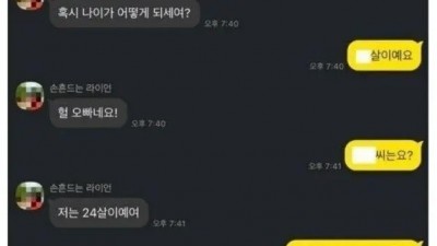 설빙에서 번호따인 던붕이.JPG