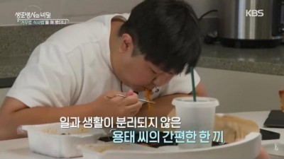 31살에 당뇨, 고혈압, 고지혈증에 걸린 남자