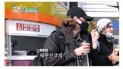 한국 관광하다 갑자기 깜짝 놀란 외국인....jpg