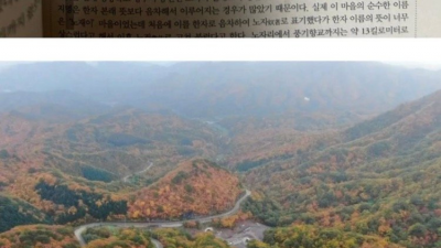 조선시대 안동에서 한양까지 가는데 걸린 시간