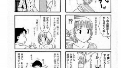           		          		  미쳐 돌아버리겠는 근친사례 모음집