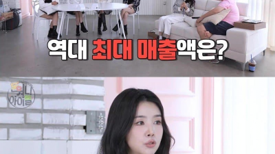 진라면 50만개 팔았다는 차오루ㄷㄷㄷ