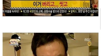 박명수가 김치전 논란이 없었던 이유.jpg