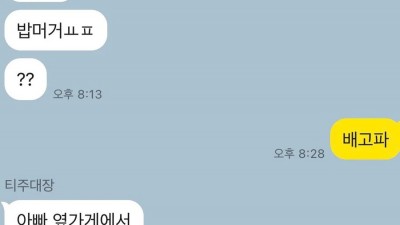 남매관계를 커뮤로 배우면 안되는 이유