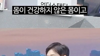 건강할수록 쉬운 간헐적 단식 ㄷㄷ