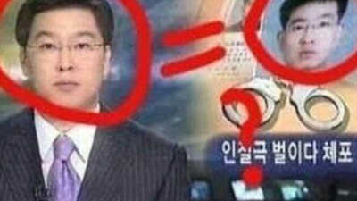 혹시 너냐?