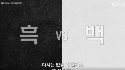 조만간 유퀴즈 나올 것 같은 사람
