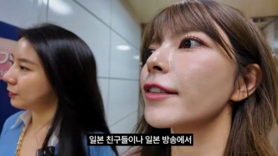 전 av배우 우에하라 아이 근황ㄷㄷ