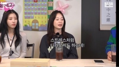 예능 이미지에 대한 전소민의 소신발언