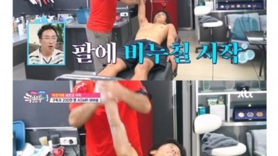 추나요법까지 해준다는 튀르키예 바버숍